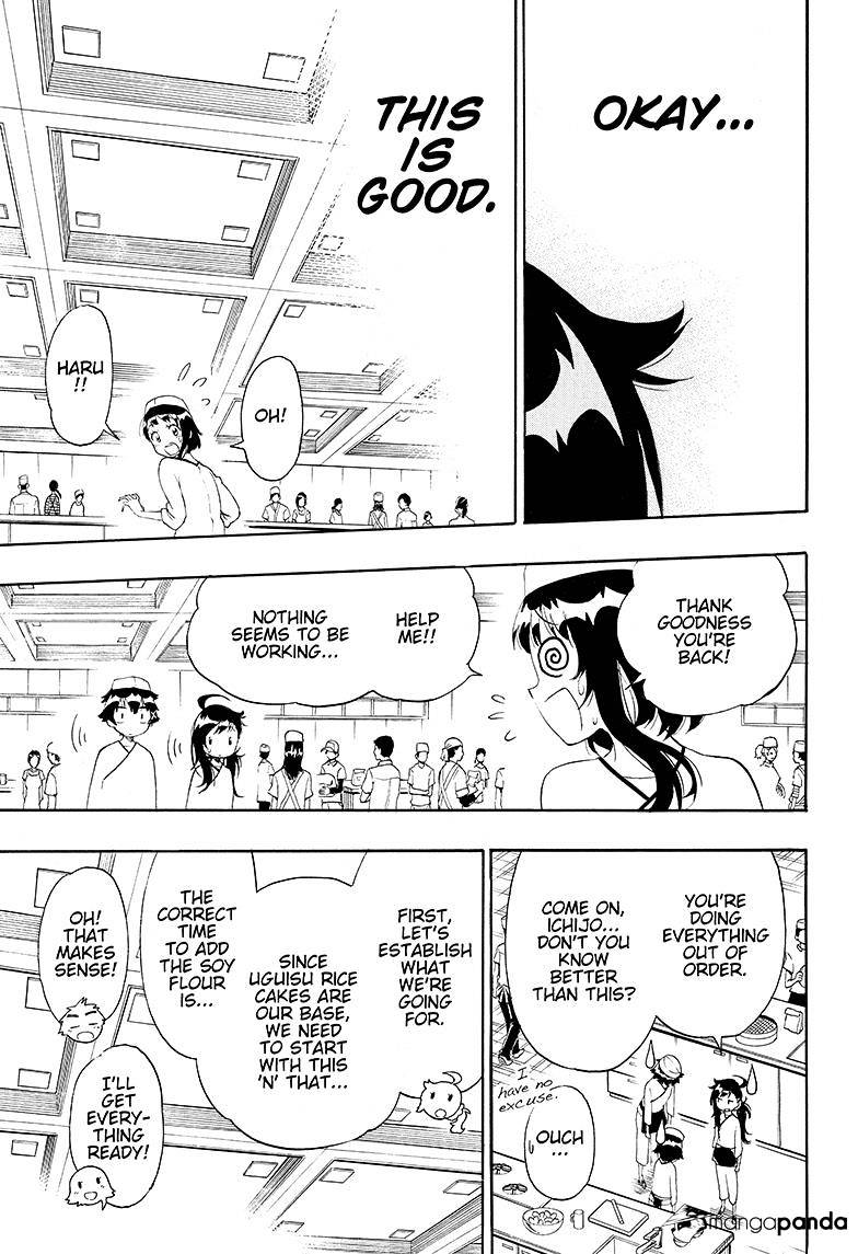 Page 7 of Chapter 203