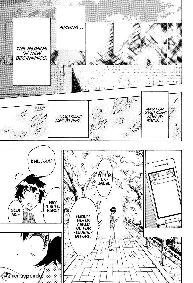 Page 13 of Chapter 203