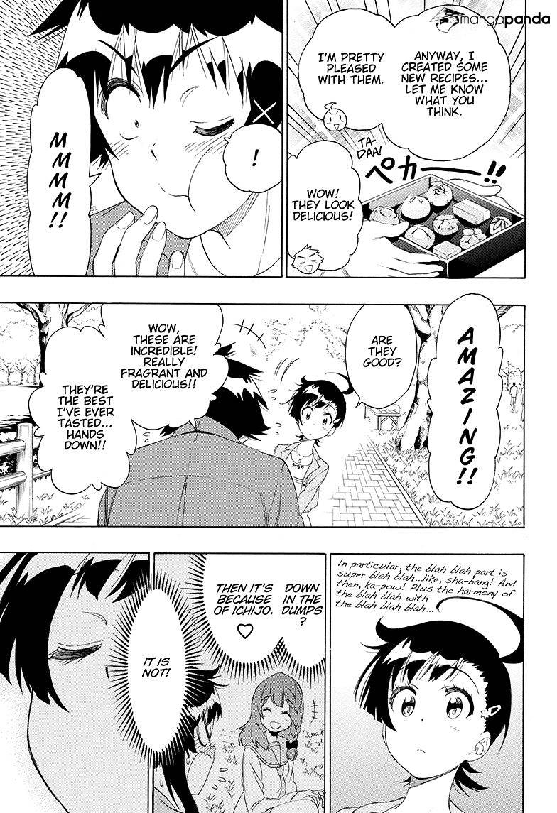 Page 17 of Chapter 203
