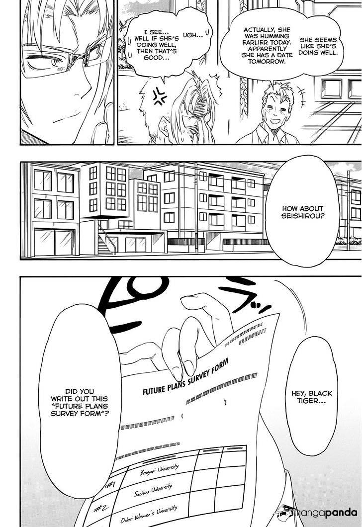 Page 2 of Chapter 204