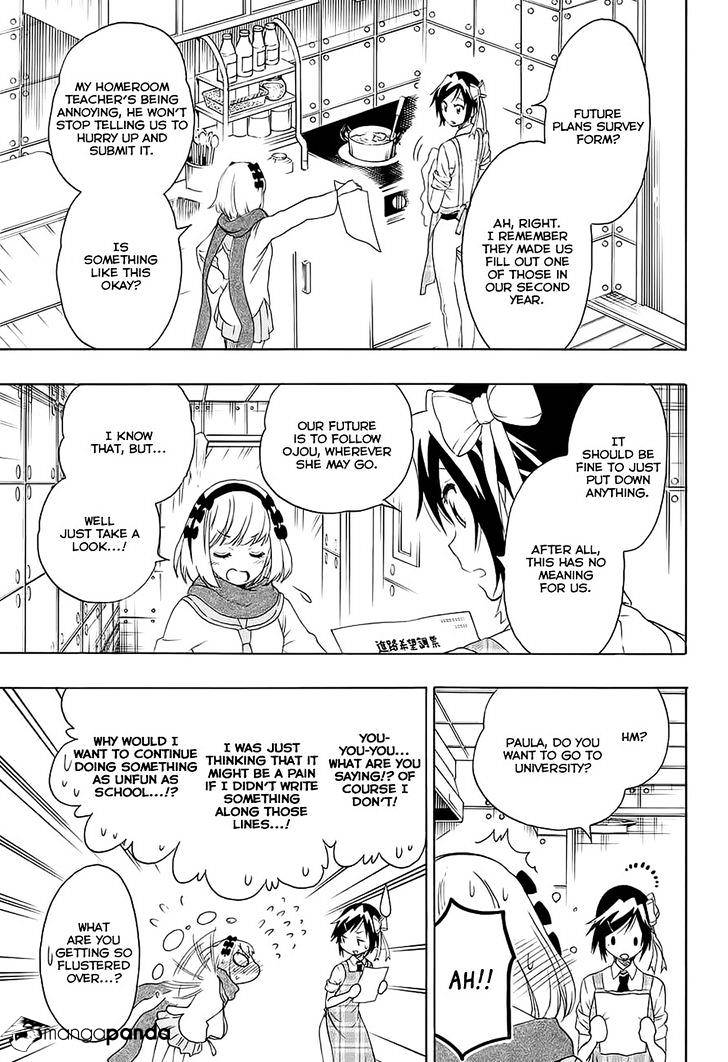 Page 3 of Chapter 204