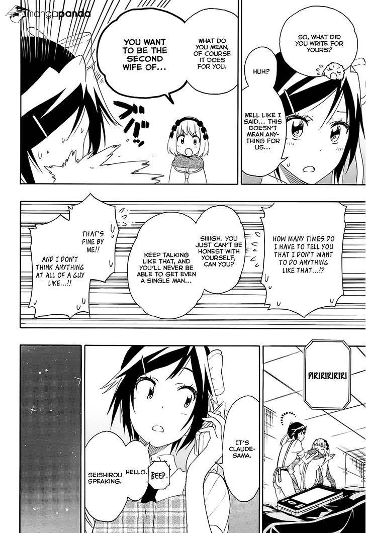 Page 4 of Chapter 204