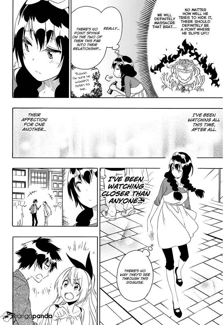 Page 6 of Chapter 204