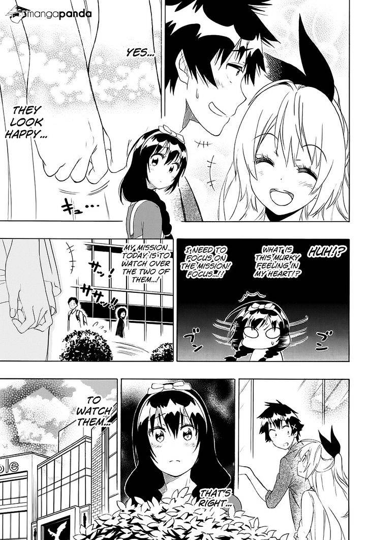 Page 7 of Chapter 204
