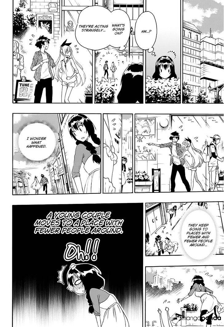Page 8 of Chapter 204