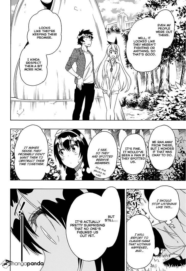 Page 10 of Chapter 204