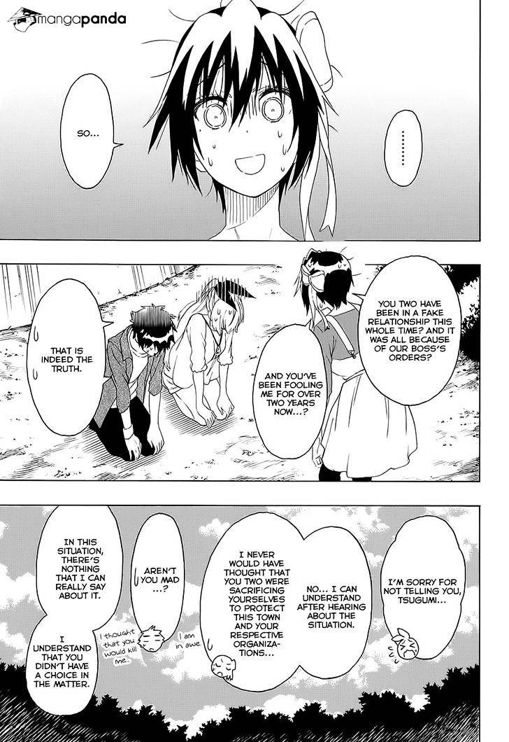 Page 13 of Chapter 204