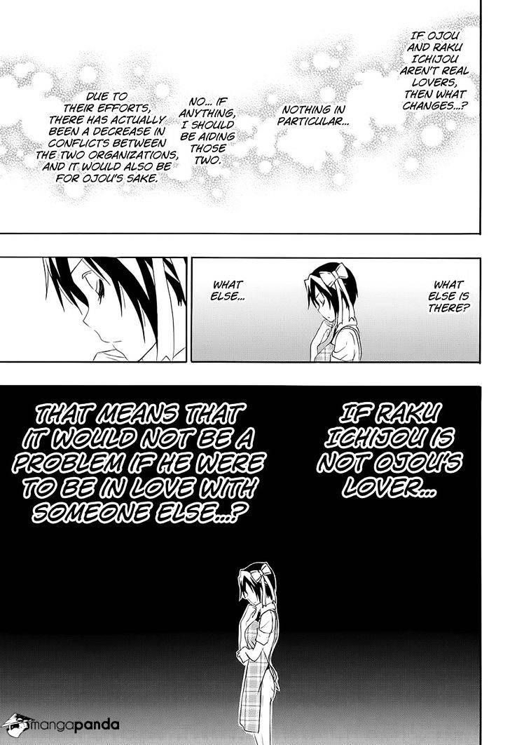 Page 17 of Chapter 204