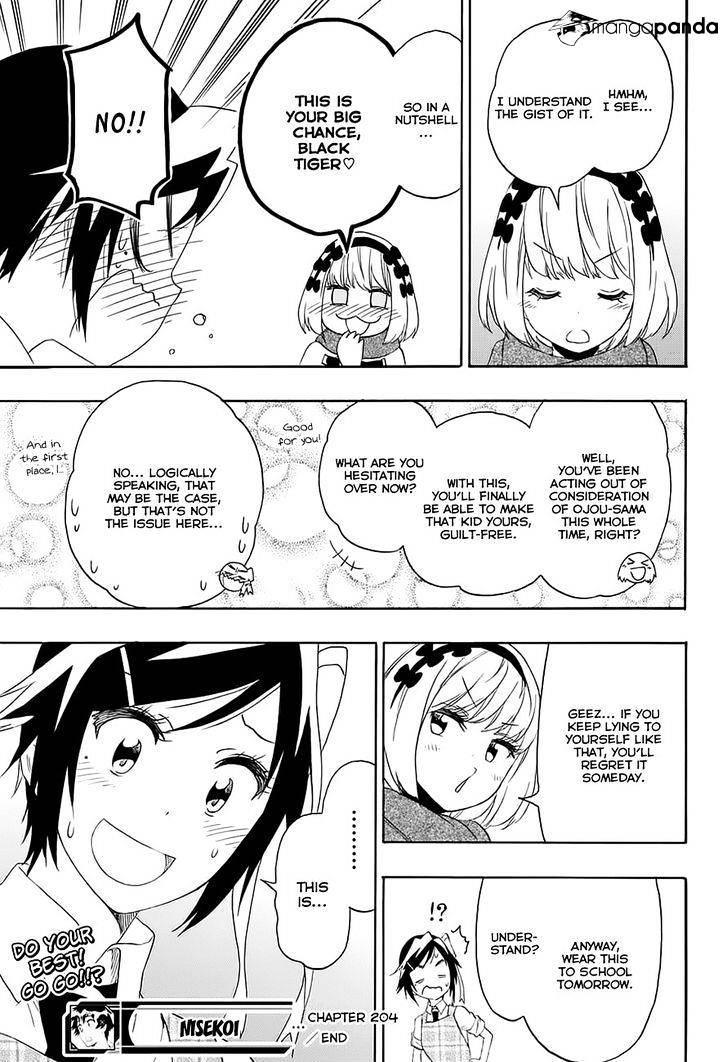 Page 19 of Chapter 204