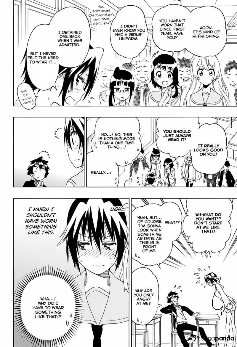 Page 4 of Chapter 205