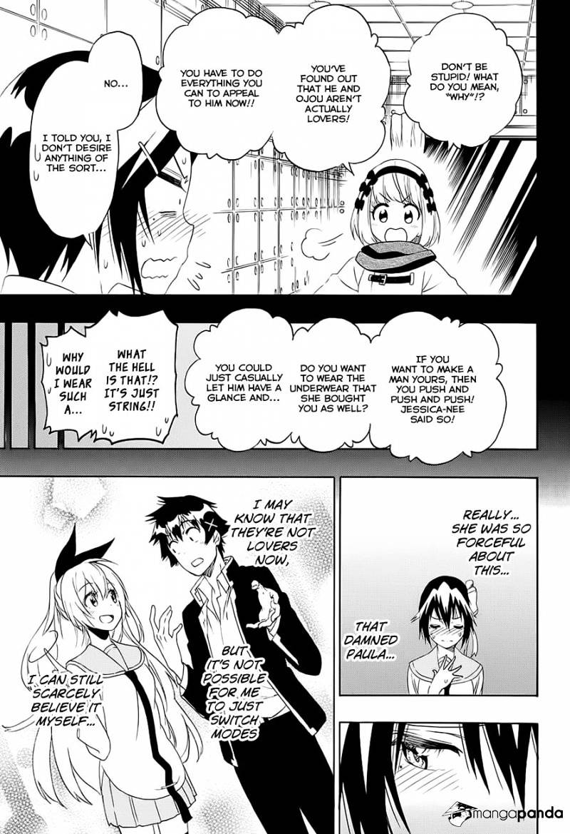 Page 5 of Chapter 205