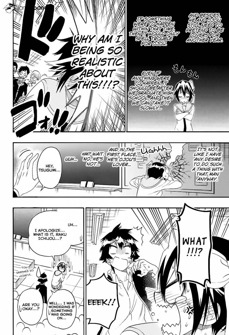 Page 6 of Chapter 205