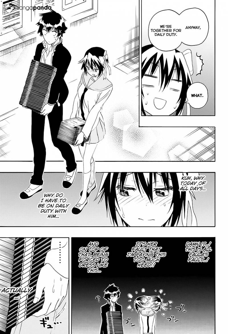 Page 7 of Chapter 205