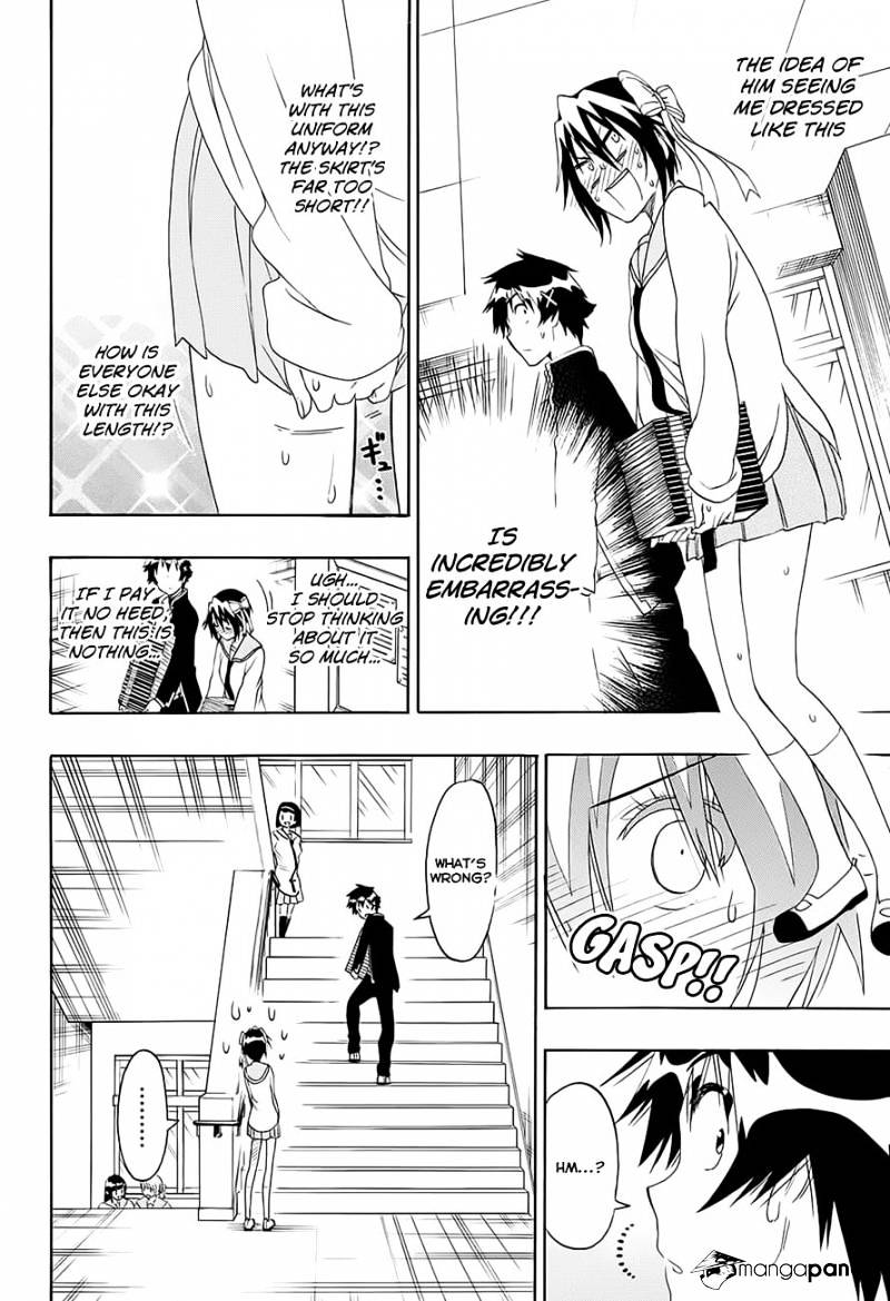 Page 8 of Chapter 205