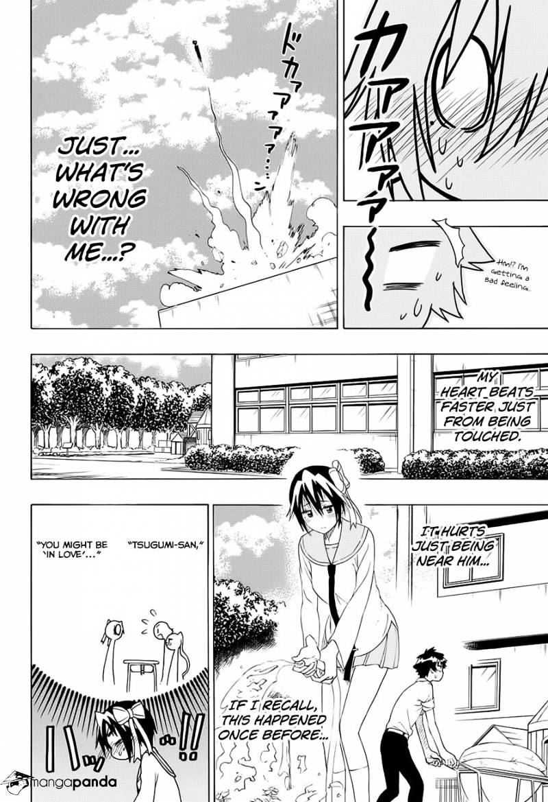 Page 10 of Chapter 205