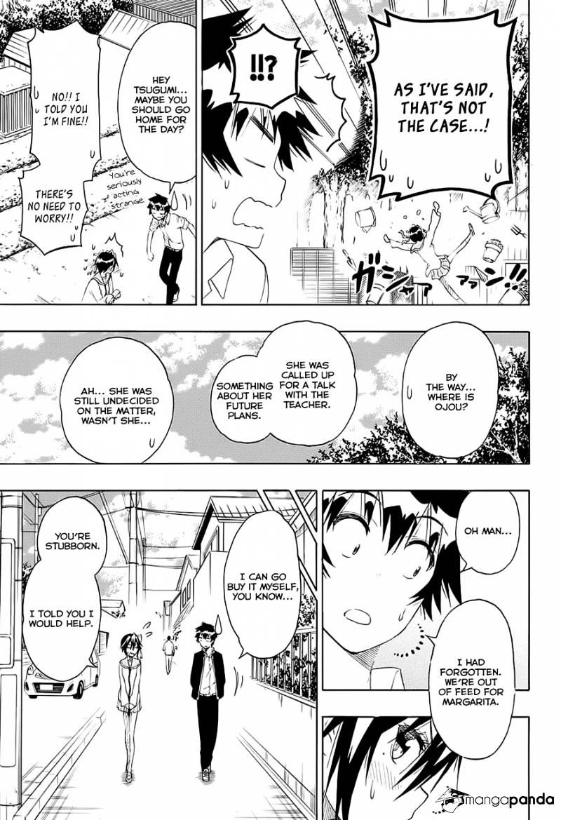 Page 11 of Chapter 205