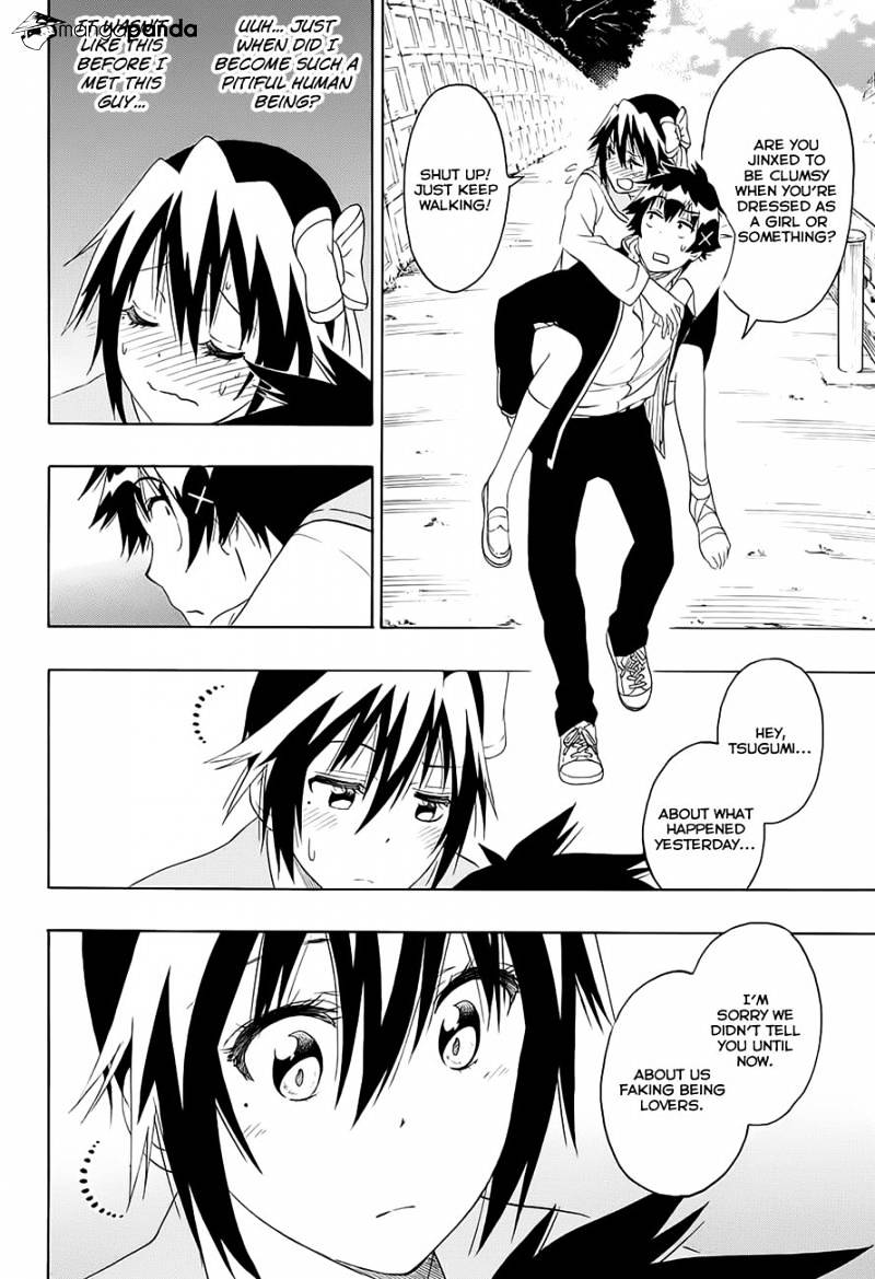 Page 14 of Chapter 205