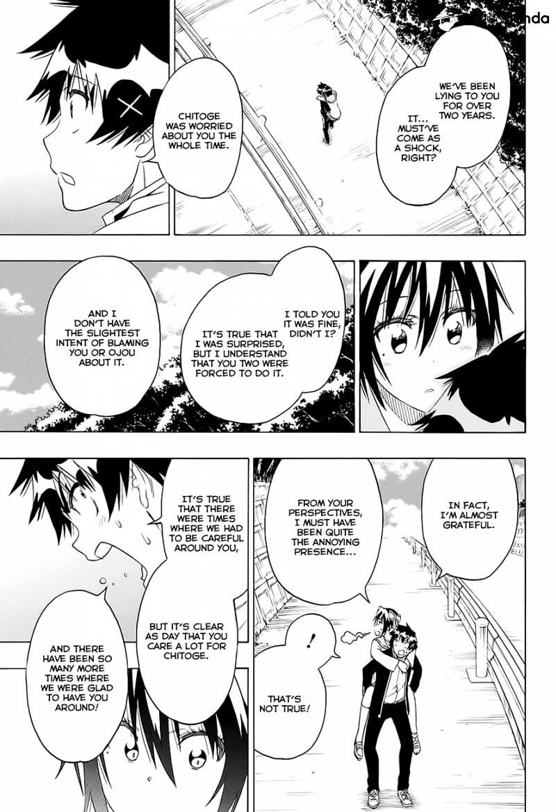 Page 15 of Chapter 205