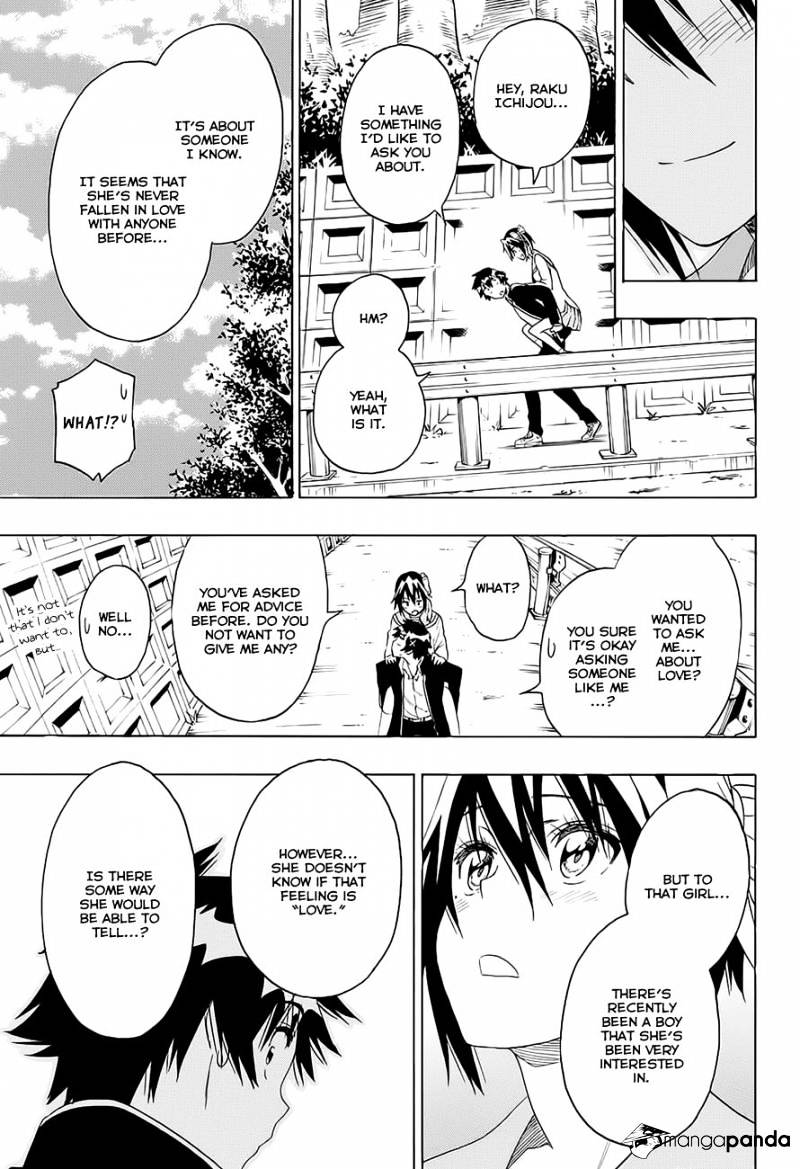 Page 17 of Chapter 205