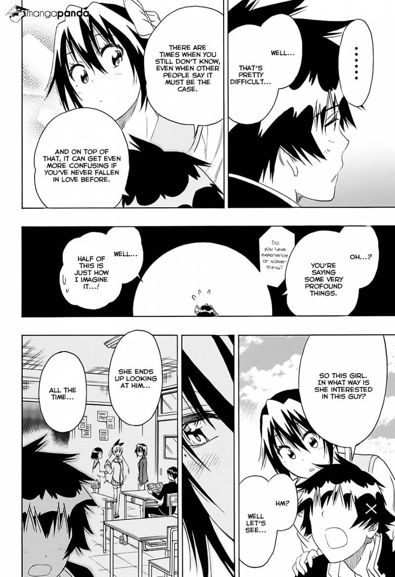Page 18 of Chapter 205
