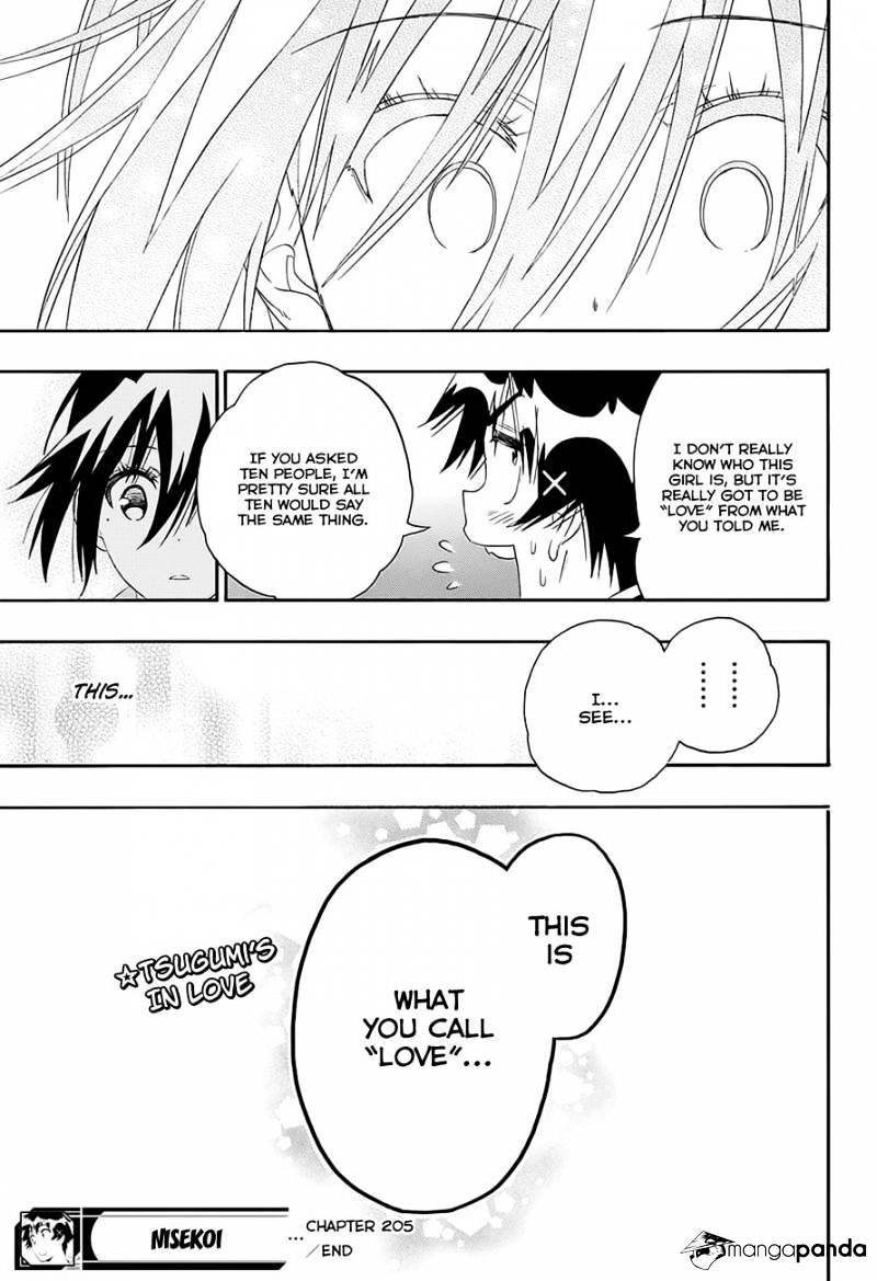 Page 21 of Chapter 205
