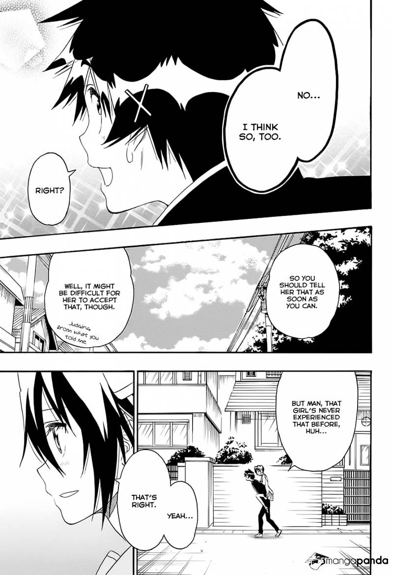 Page 4 of Chapter 206