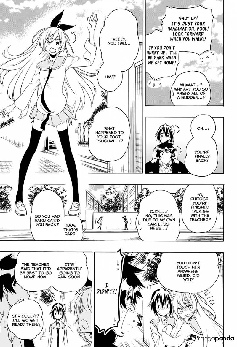 Page 6 of Chapter 206