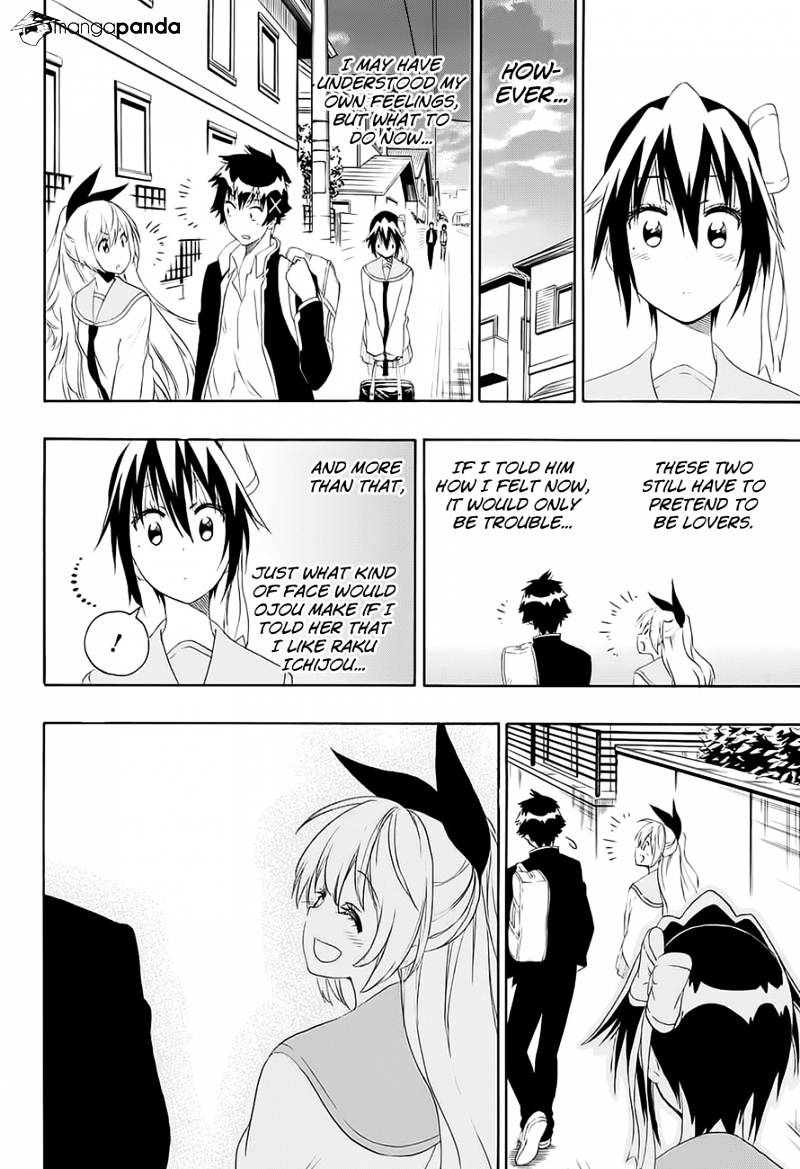 Page 7 of Chapter 206