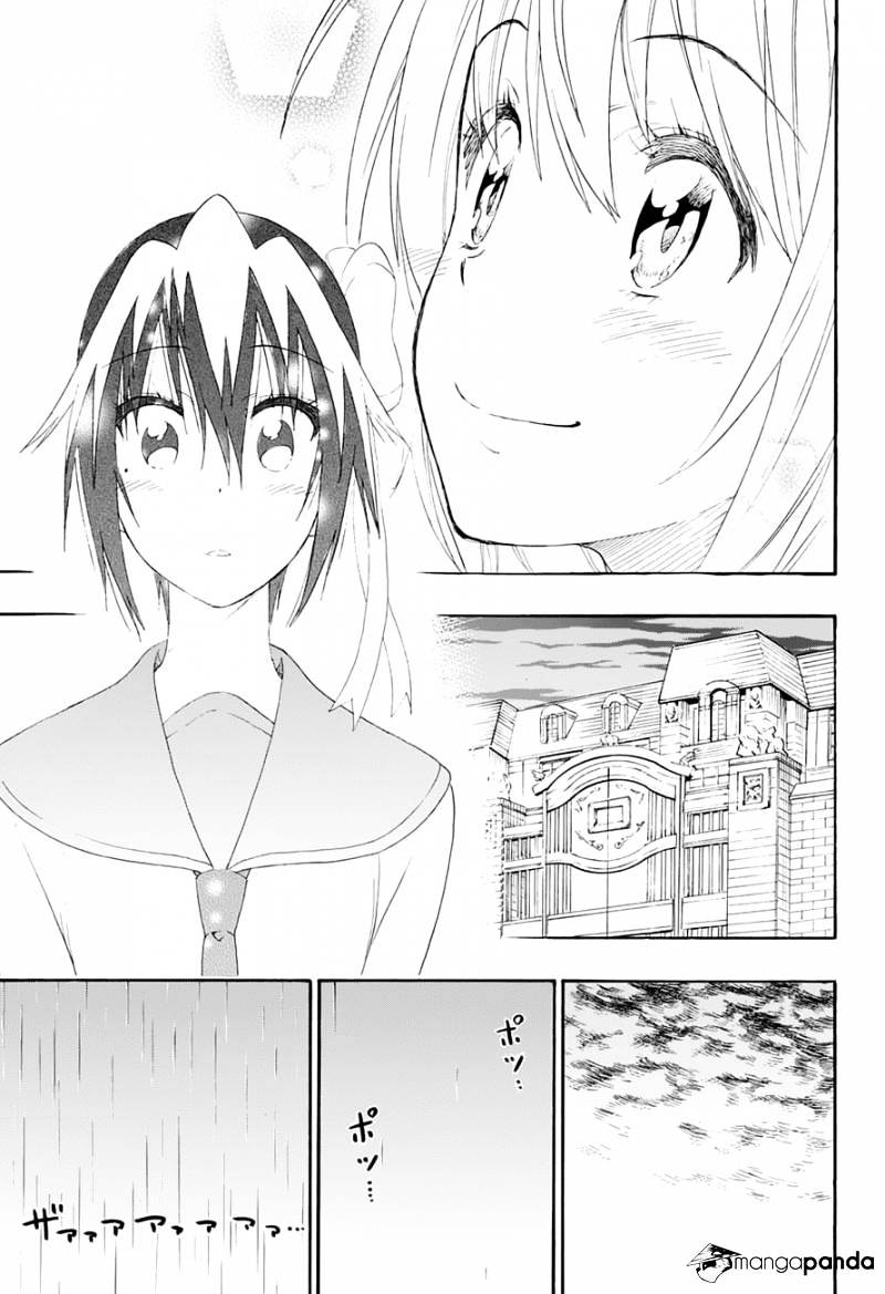 Page 8 of Chapter 206
