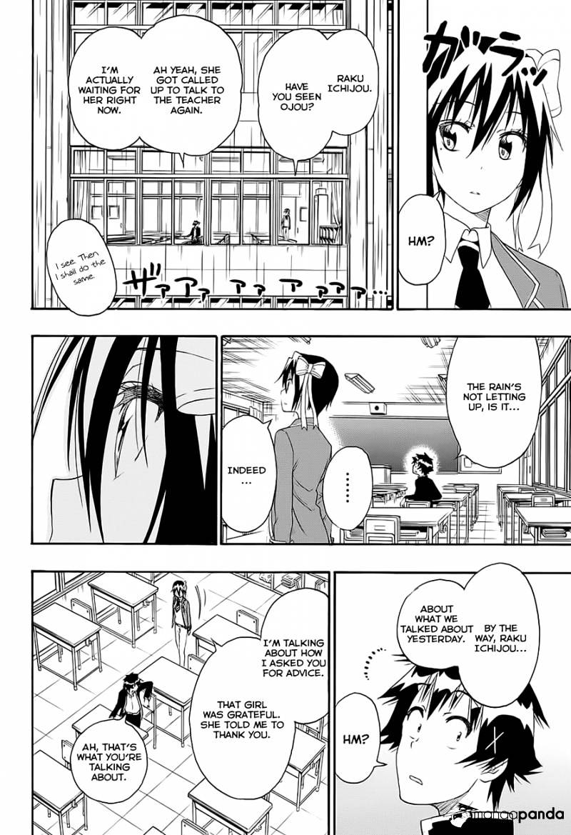 Page 15 of Chapter 206