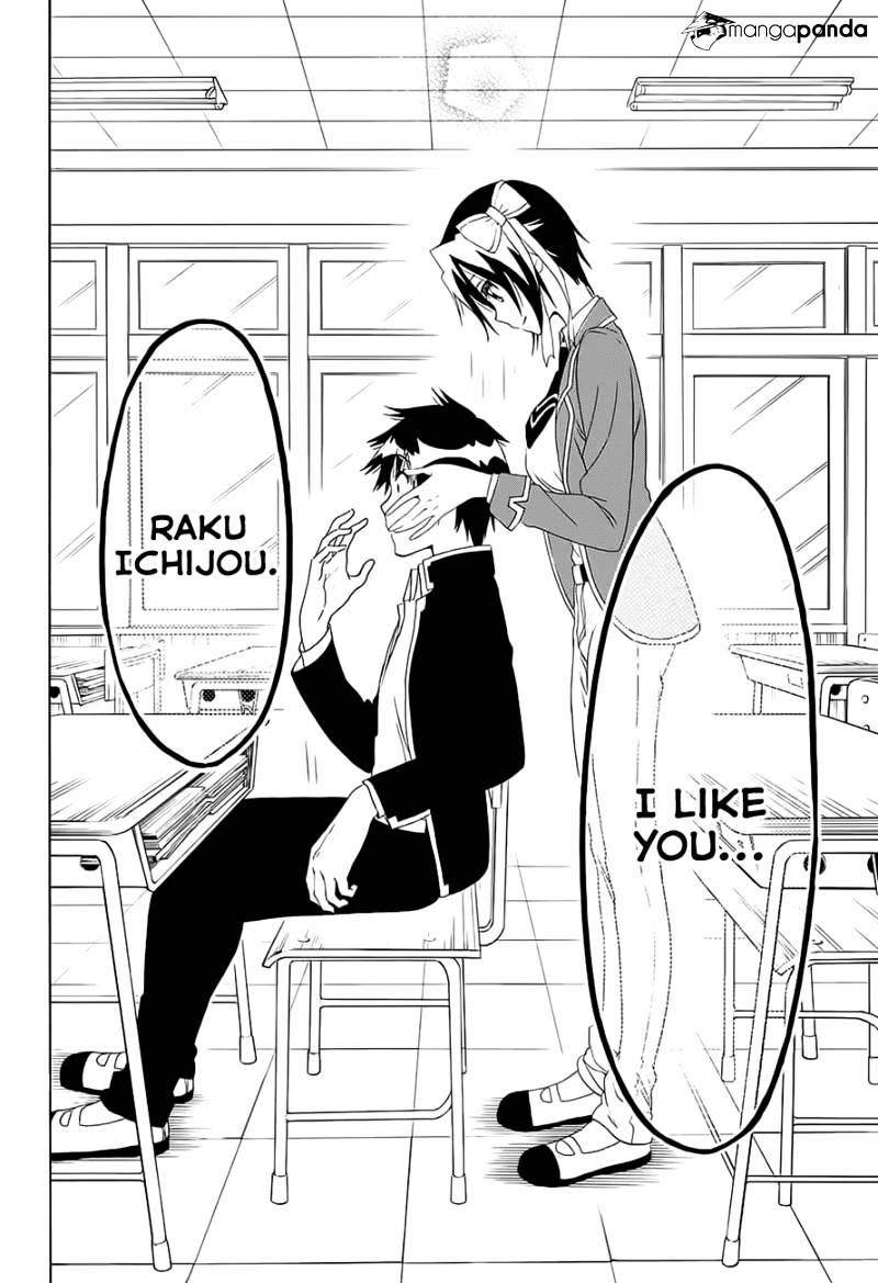 Page 17 of Chapter 206