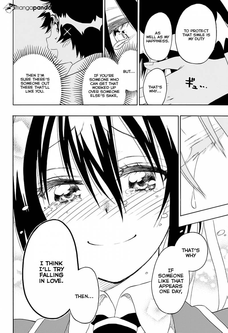 Page 19 of Chapter 206