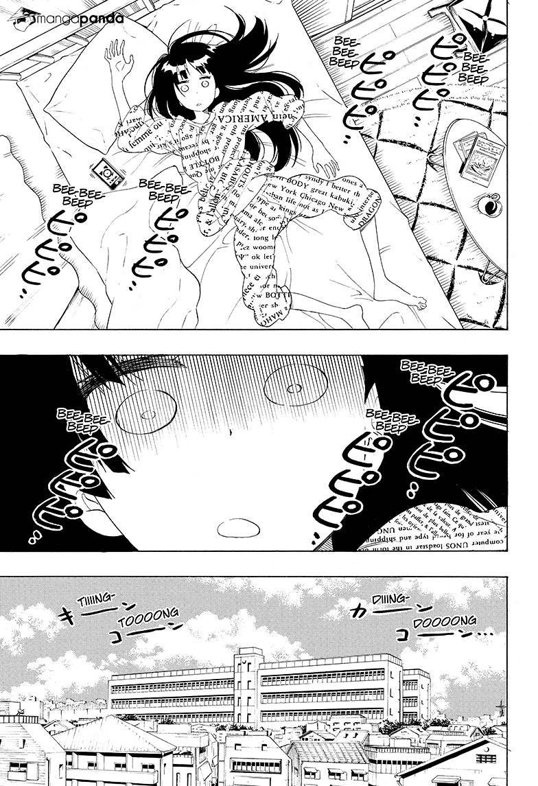 Page 3 of Chapter 207