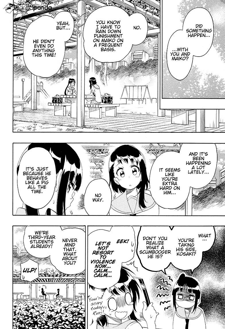 Page 6 of Chapter 207