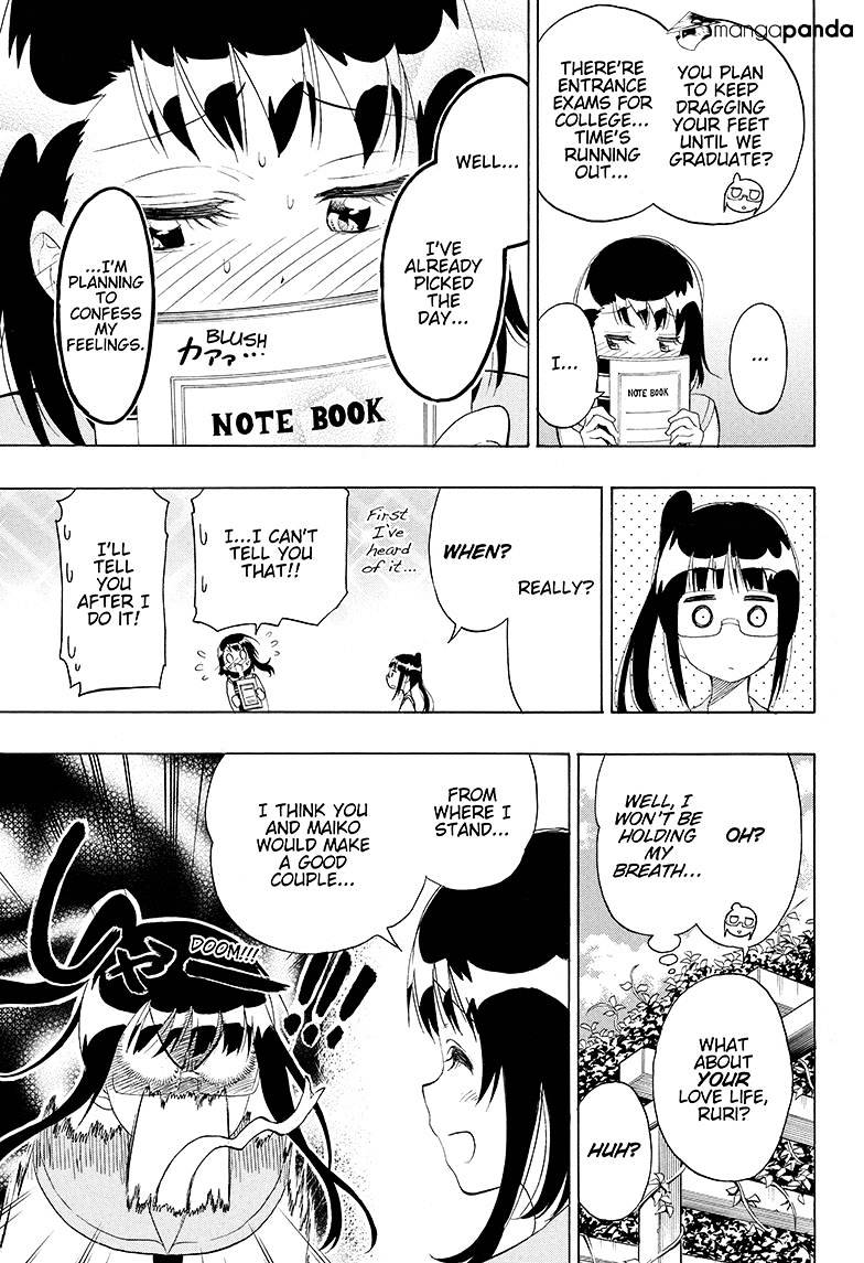 Page 7 of Chapter 207