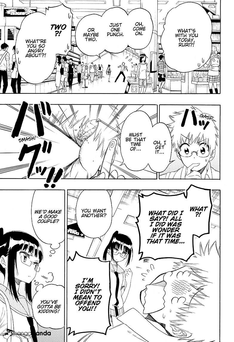 Page 11 of Chapter 207