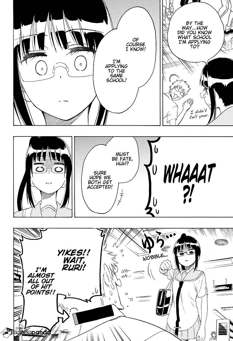 Page 12 of Chapter 207