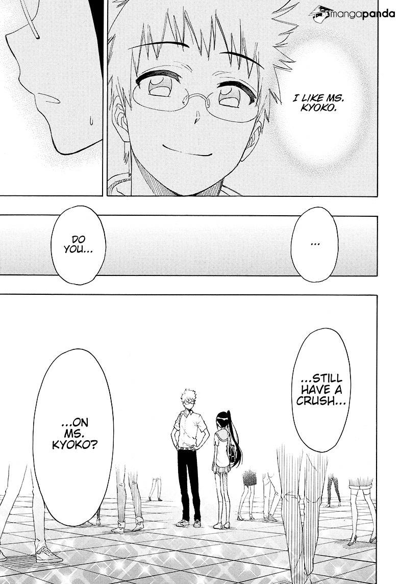 Page 17 of Chapter 207