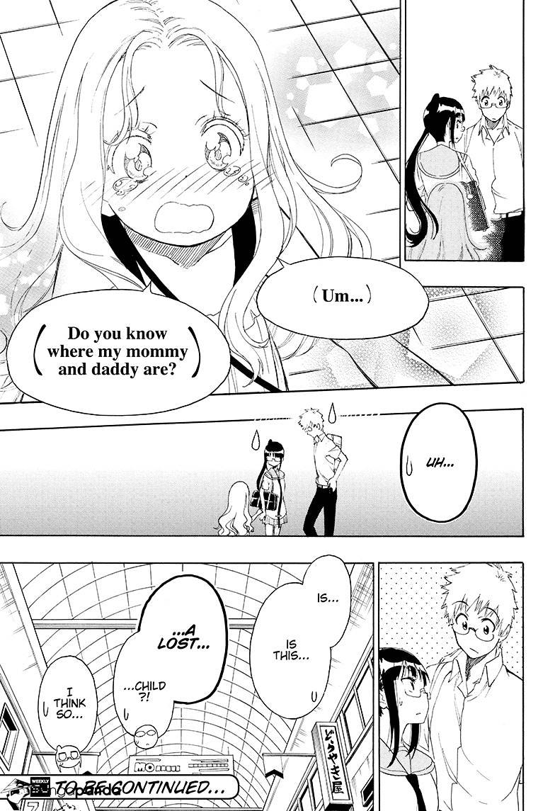 Page 19 of Chapter 207