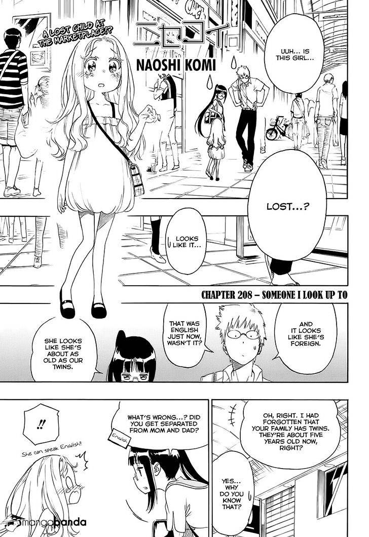 Page 1 of Chapter 208