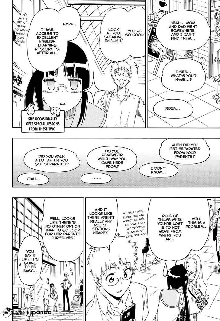 Page 2 of Chapter 208