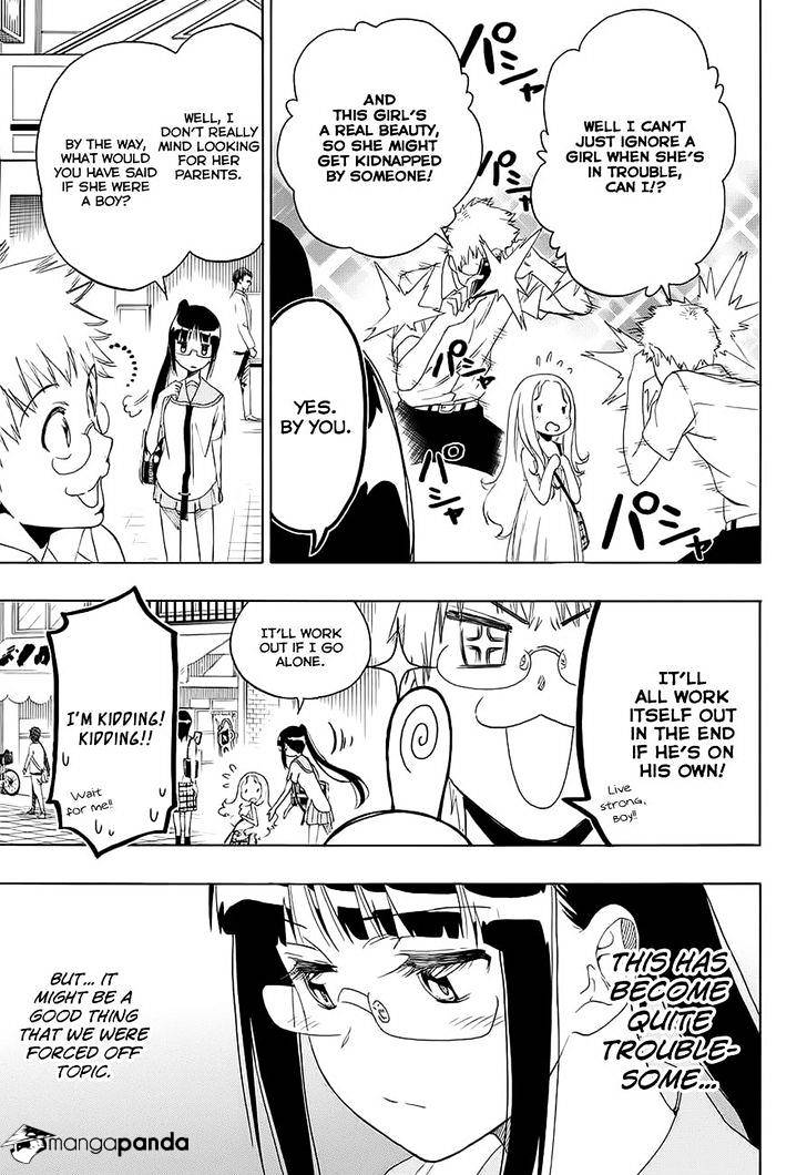 Page 3 of Chapter 208