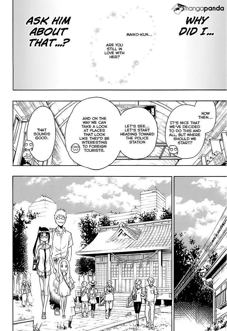 Page 4 of Chapter 208