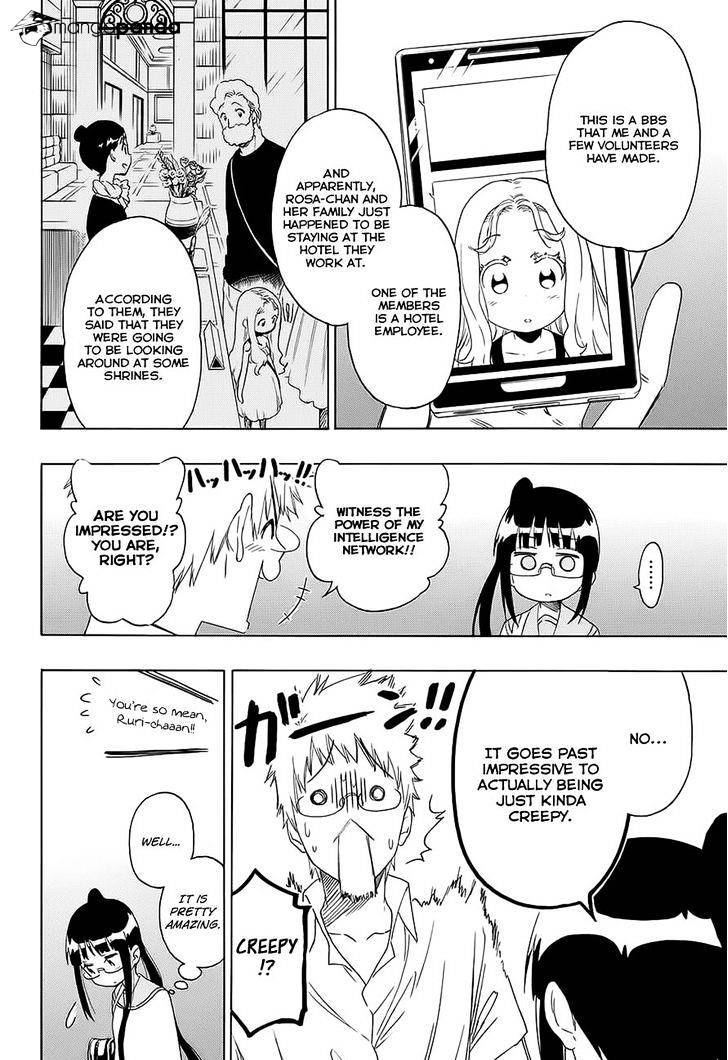 Page 10 of Chapter 208
