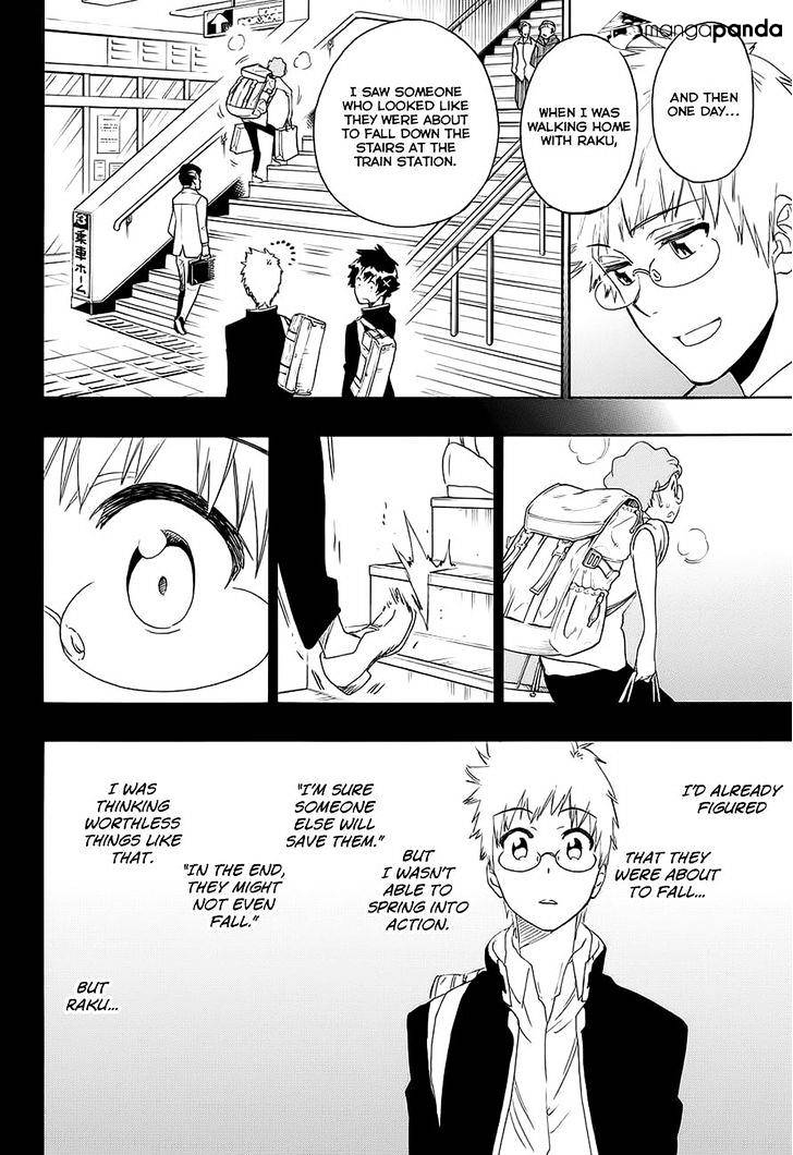Page 14 of Chapter 208