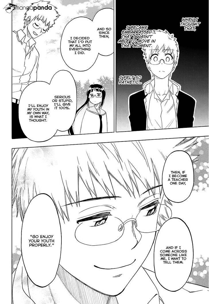 Page 16 of Chapter 208