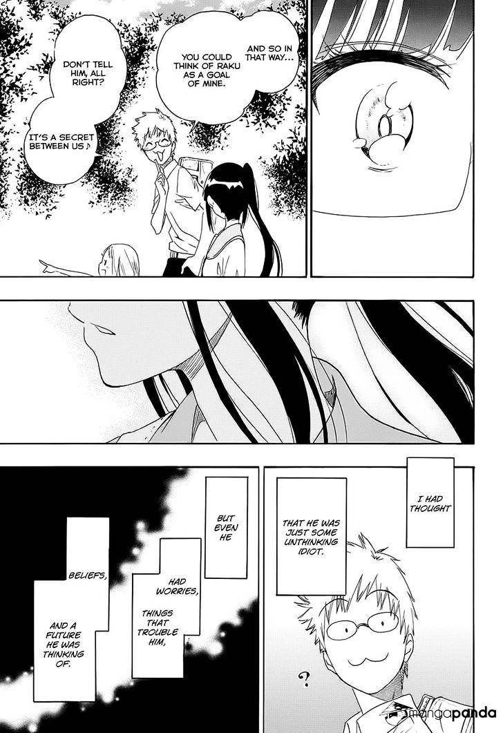 Page 17 of Chapter 208
