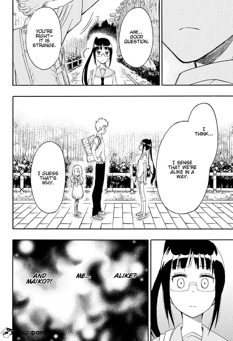 Page 2 of Chapter 209