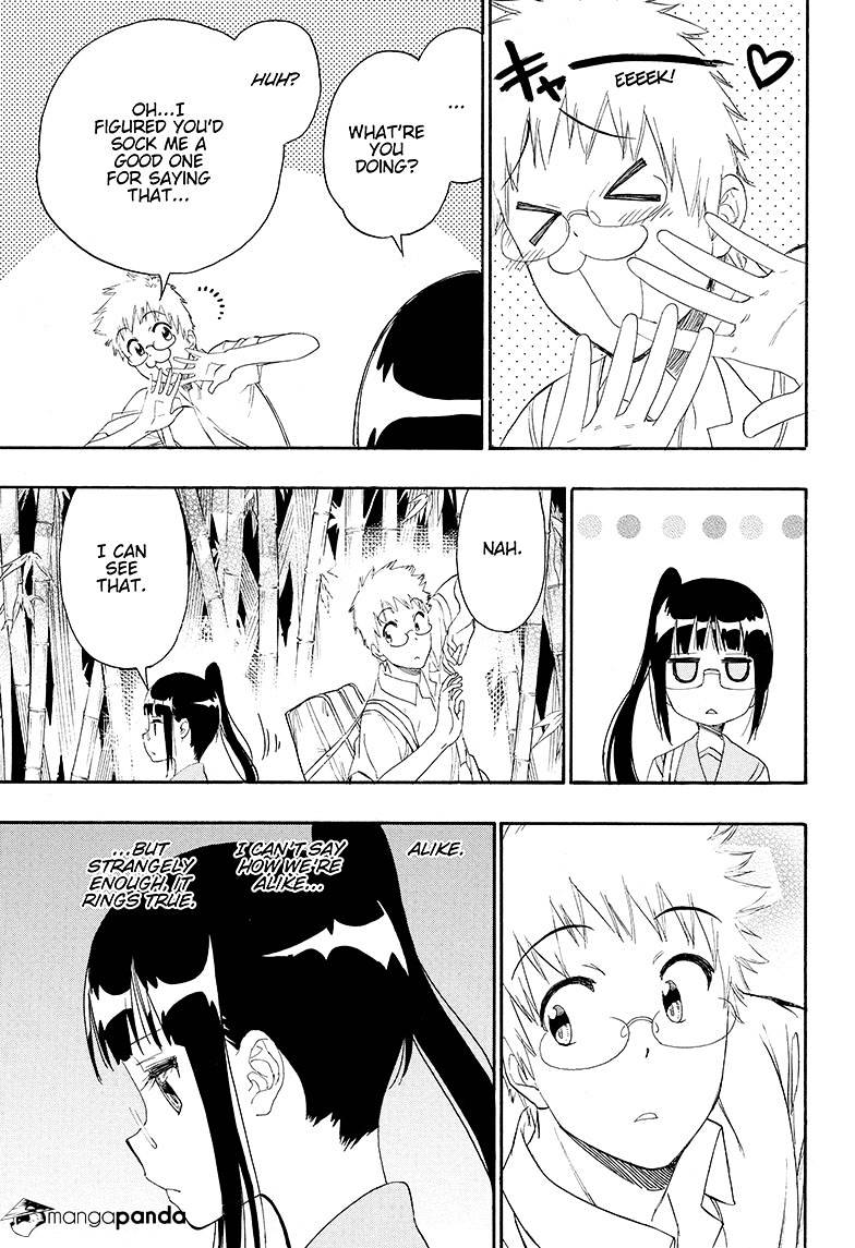 Page 3 of Chapter 209