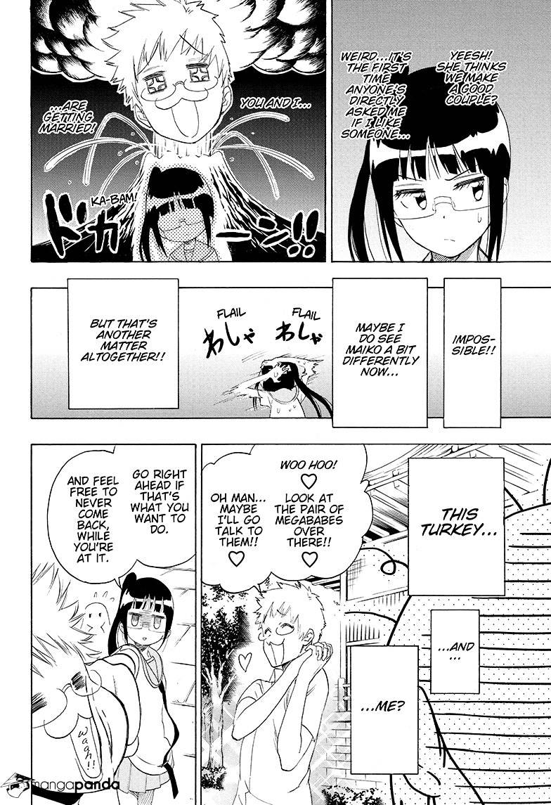 Page 6 of Chapter 209